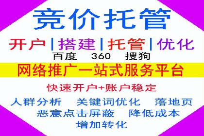 案例剖析：信息流推广开户的收益与风险