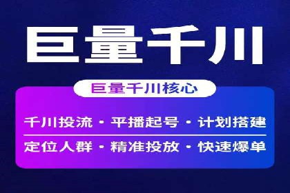 揭秘竞价推广开户费用背后的成功故事