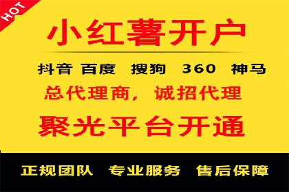 策略分享：如何在有限的预算内做好百度推广一个月