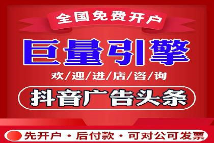 揭秘信息流优化师：成功案例背后的技巧
